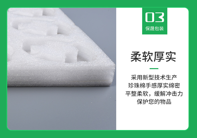 详情页_10