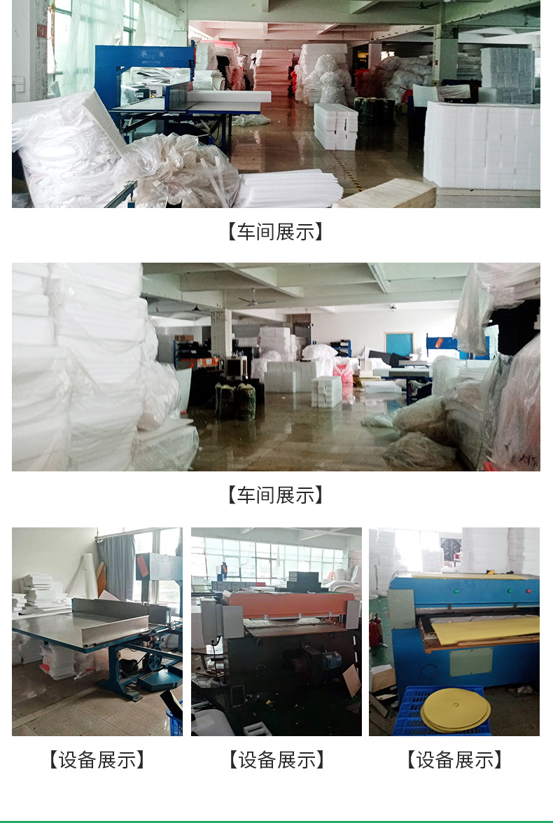 详情页_19