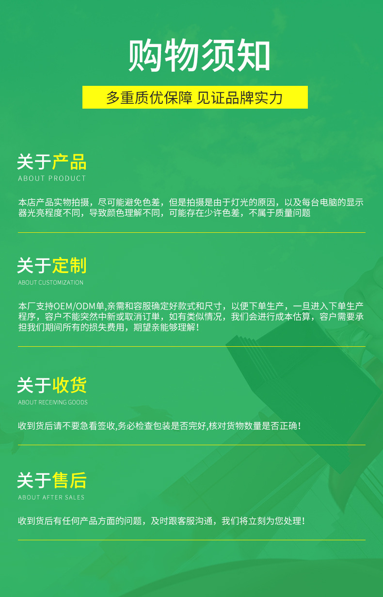 详情页_20