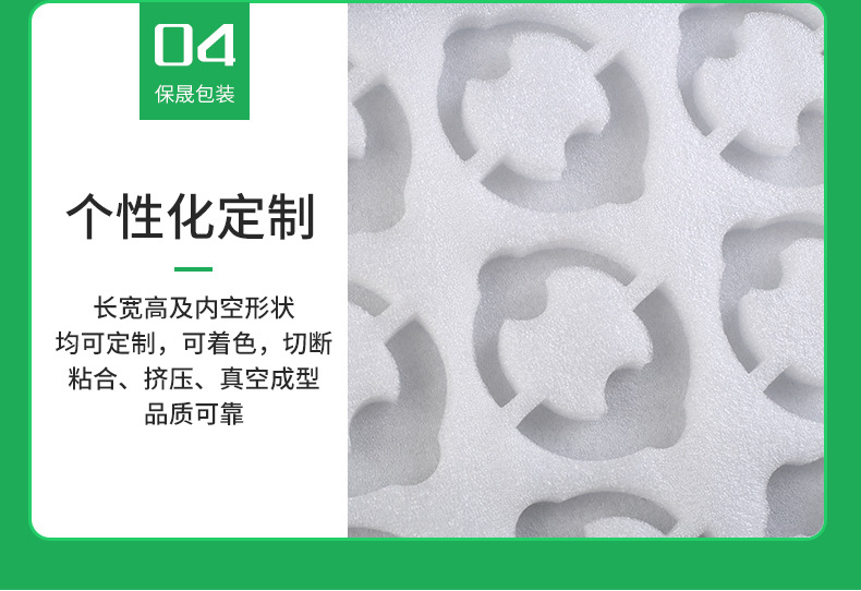 详情页_11