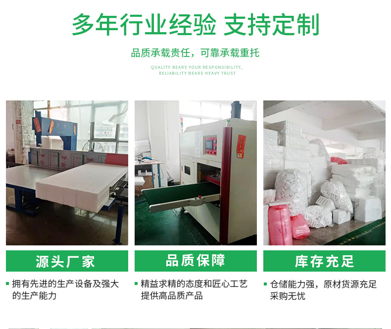 详情页_18