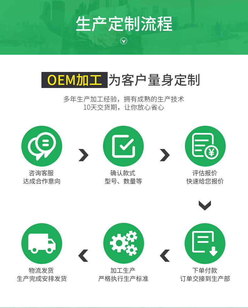 详情页_16