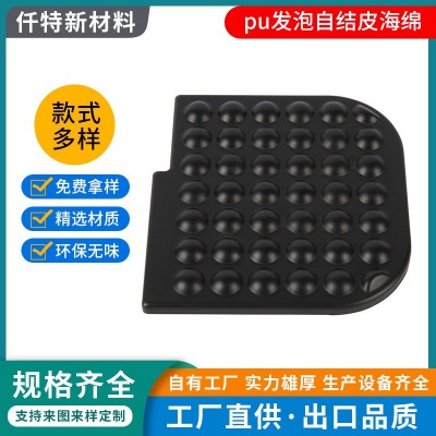 高密度pu发泡自结皮海绵汽车扶手 聚氨酯pu发泡异形汽车靠背坐垫