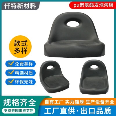厂家热销pu聚氨酯发泡自结皮海绵坐垫慢回弹一体注塑坐垫