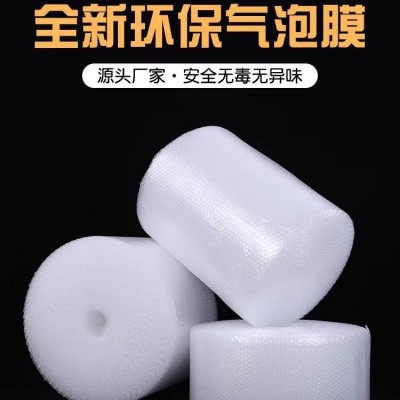 加厚气泡膜防震打包泡泡膜泡泡垫大卷20CM气泡膜现货批发