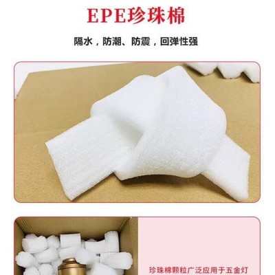 epe珍珠棉填充颗粒 防震缓冲泡沫粒白色泡泡粒打包搬家防震泡棉图4