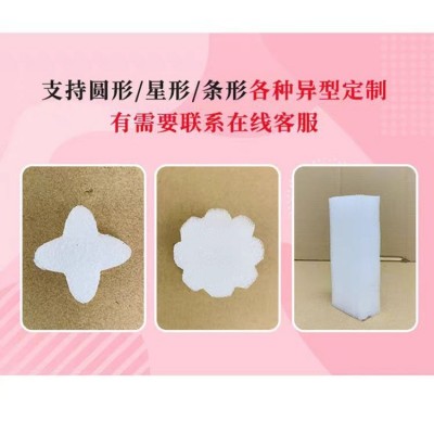 epe珍珠棉填充颗粒 防震缓冲泡沫粒白色泡泡粒打包搬家防震泡棉图3
