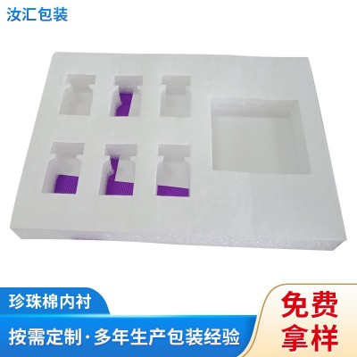 epe珍珠棉内衬玻璃陶瓷罐加厚防震物流包装雕刻缓冲彩色泡棉内托
