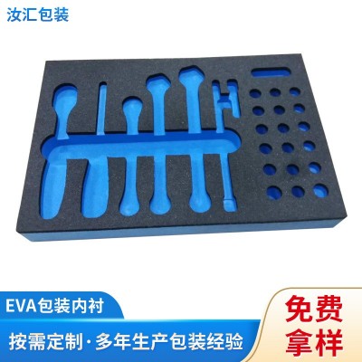 eva包装内衬卡槽雕刻一体高密度泡沫棉工具箱化妆首饰盒 植绒内托