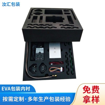 EVA内衬化妆品首饰礼盒高密度防震缓冲快递包装异形雕刻 内托定制