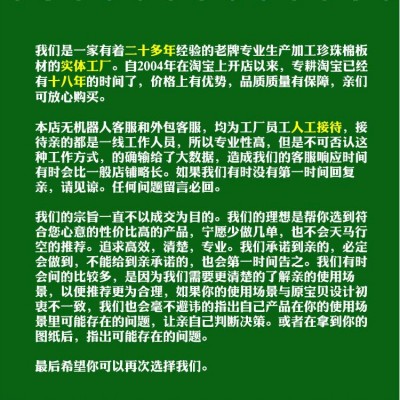 方格Epe方孔珍珠棉泡沫托盘手机周转盒多种规格流水线线路板陈列图3