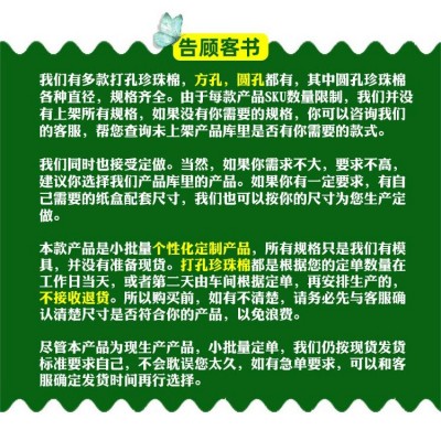 方格Epe方孔珍珠棉泡沫托盘手机周转盒多种规格流水线线路板陈列图4