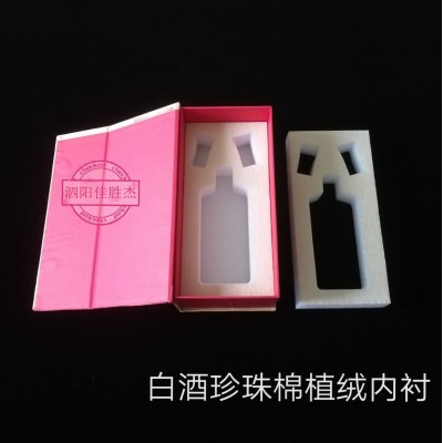 泗阳佳胜杰发泡加工防震环保EPE珍珠棉 黑色白色红色异形礼盒内衬图4