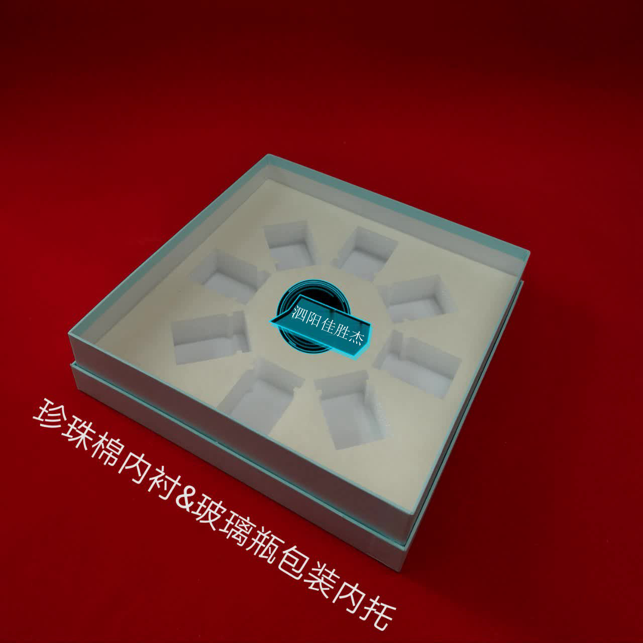 珍珠棉新