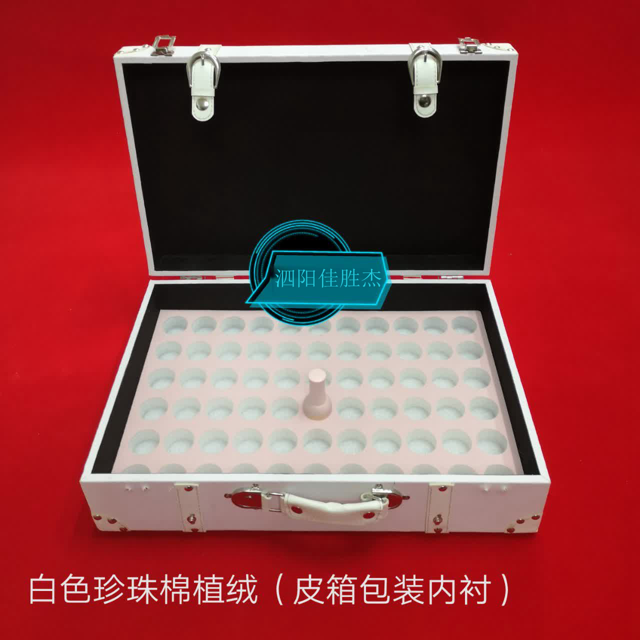 珍珠棉新