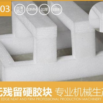 泗阳佳胜杰EPE珍珠棉内衬防震防静电礼品盒包装 直销淮安徐州盐城图2