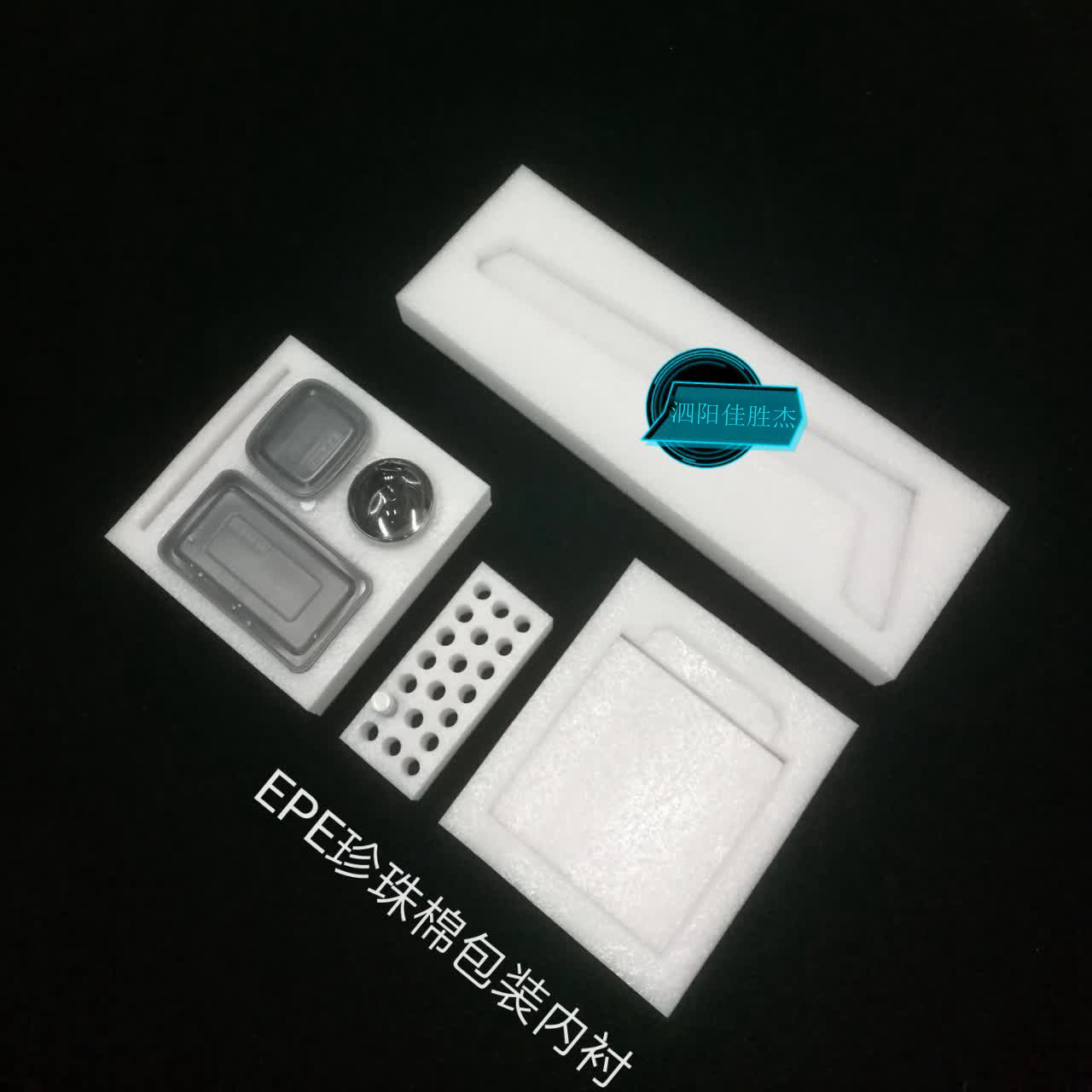 珍珠棉新