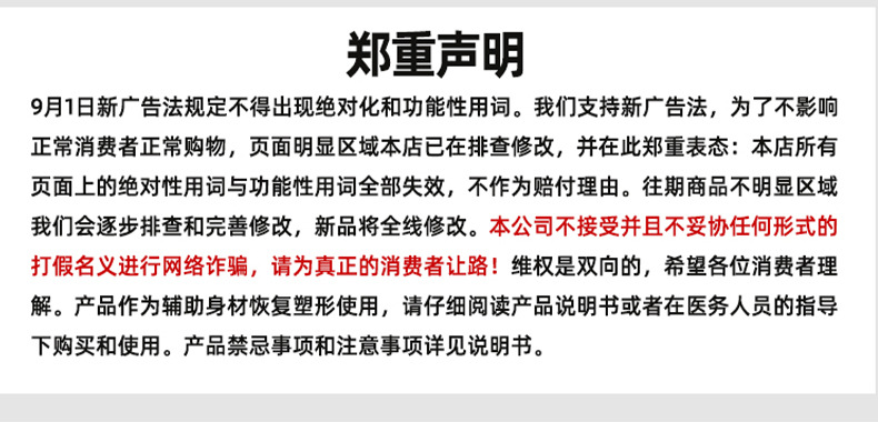 详情_11