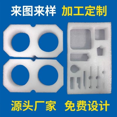 金华义乌EPE珍珠棉礼盒内衬EVA贴绒布植绒布内托快递防震防摔包装图2