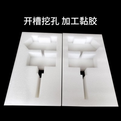 金华义乌EPE珍珠棉礼盒内衬EVA贴绒布植绒布内托快递防震防摔包装图3