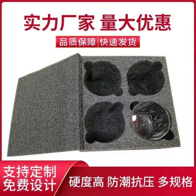义乌珍珠棉厂家茶具防震定位挖孔开槽防潮抗压防摔包装eva内衬图2