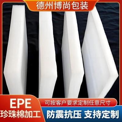 epe珍珠棉板材供应防震泡沫板 缓冲填充减震碗碟包装珍珠棉板材