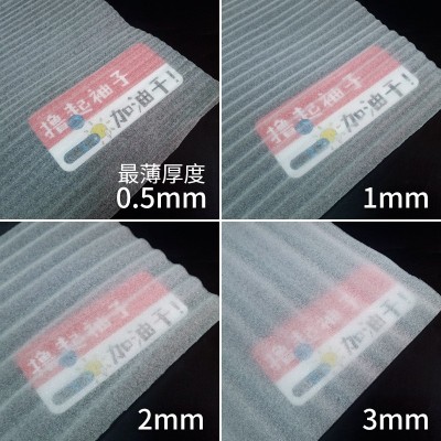 epe珍珠棉现货 10MM厚宽50厘米*长35米/防震膜珍珠膜填充棉泡沫棉图4