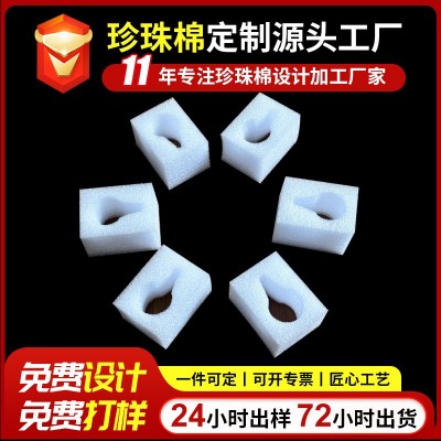 厂家现货白色EPE珍珠棉泵头保护套洗发水沐浴露珍珠棉 包装泡沫头