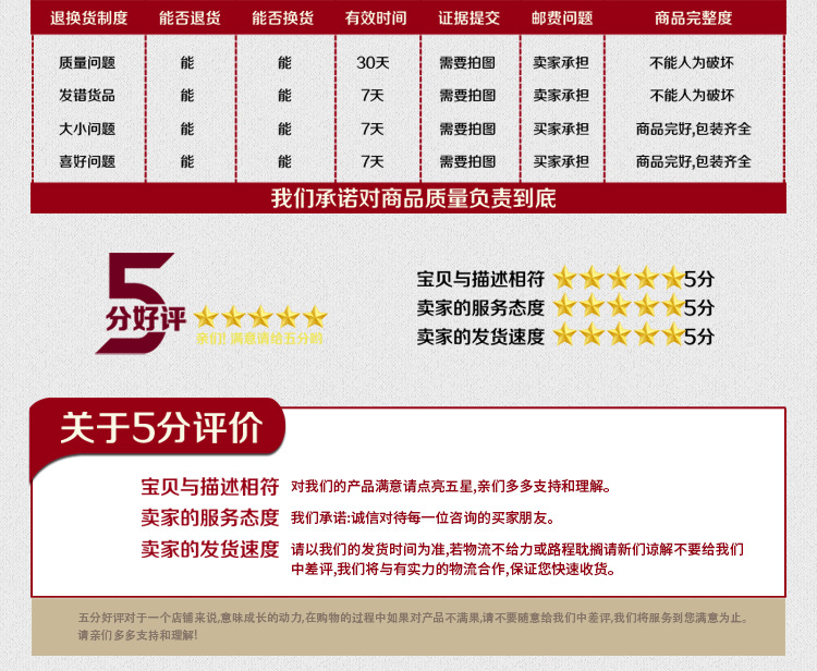 详情页_13