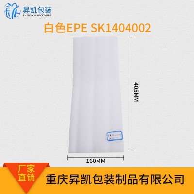 缓冲类EPE珍珠棉片材卷材定制图3