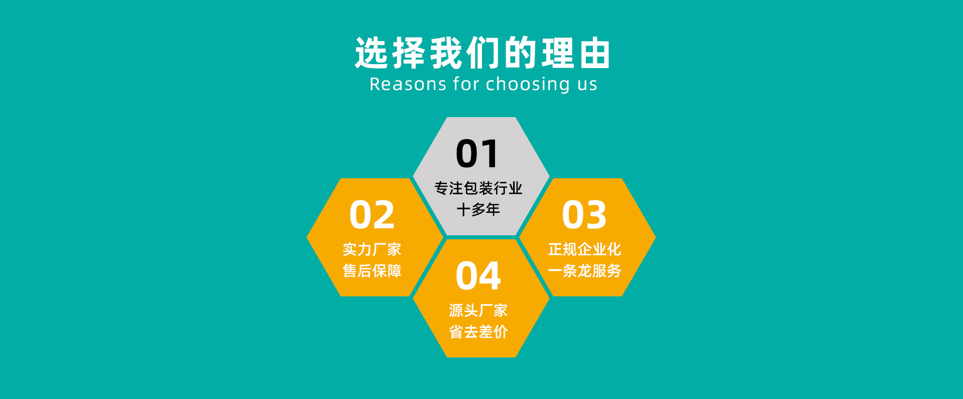 重庆美美详情页_04