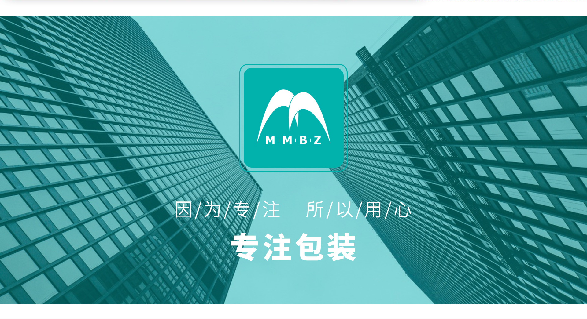 重庆美美详情页_02