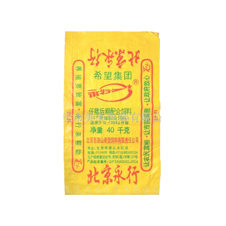 重庆美美详情页_03