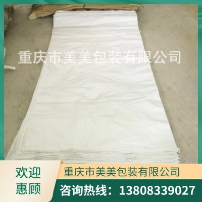 编织袋 pp复合编织袋快递物流打包袋服装打包袋特大编织袋