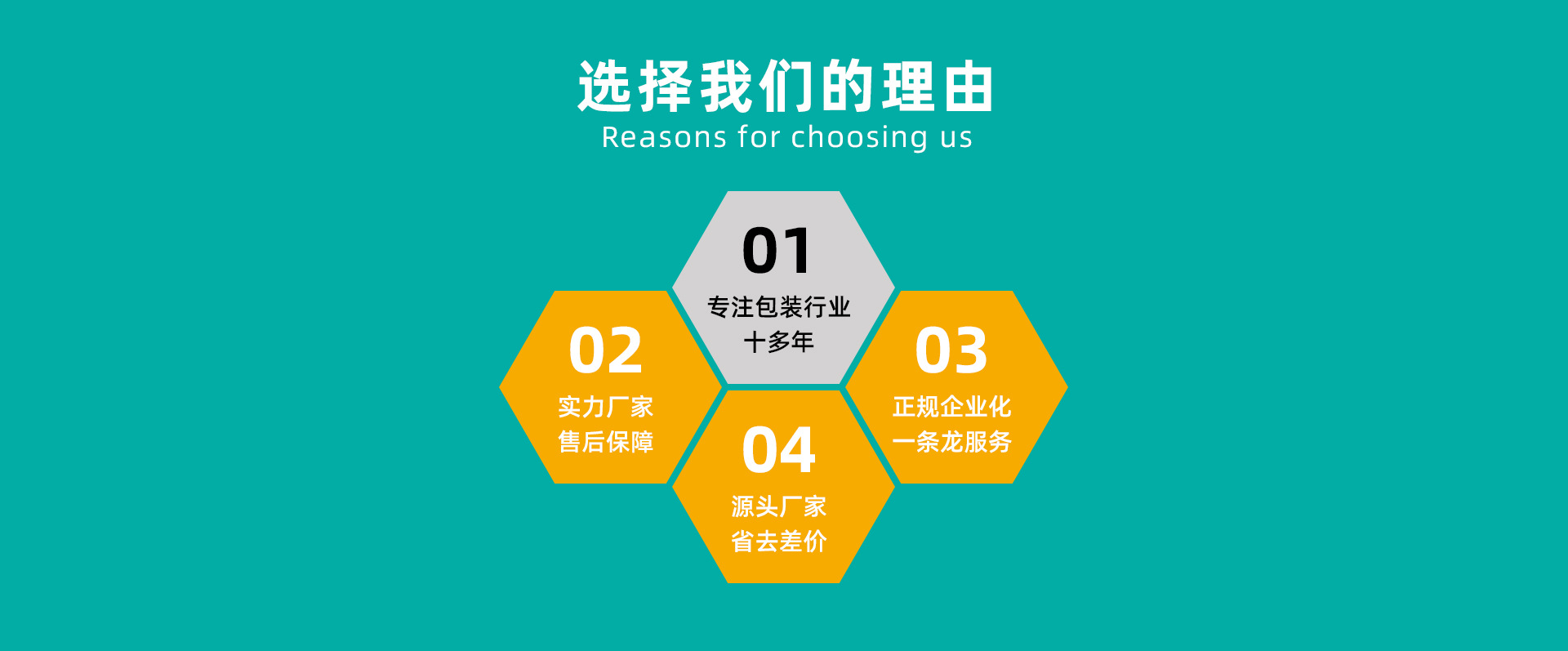 重庆美美详情页_04