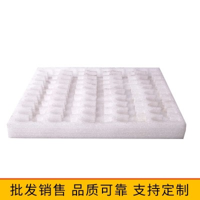 EPE珍珠棉板材物流包装专用防静电珍珠棉板一件代发批发支持定制