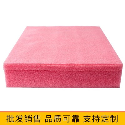 粉红色EPE珍珠棉板材物流包装专用防静电珍珠棉板支持定制定做图3