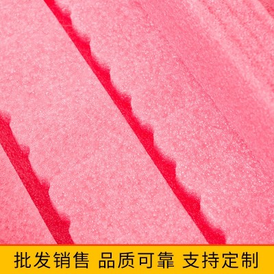 粉红色EPE珍珠棉板材物流包装专用防静电珍珠棉板支持定制定做图4