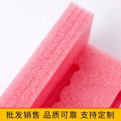 粉红色EPE珍珠棉板材物流包装专用防静电珍珠棉板支持定制定做图5