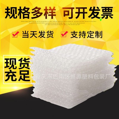 厂家直销防震EPE发泡膜气泡膜 气泡袋膜 全新料EPE 防震包装填充图3