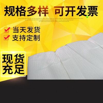 两色珍珠棉 东坑珍珠棉 epe珍珠棉板才 泡沫 珍珠棉条 大量批发图2