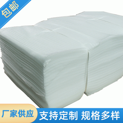 两色珍珠棉 东坑珍珠棉 epe珍珠棉板才 泡沫 珍珠棉条 大量批发图3
