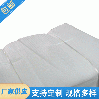 两色珍珠棉 东坑珍珠棉 epe珍珠棉板才 泡沫 珍珠棉条 大量批发图4