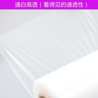 50cm宽缠绕膜打包膜包装膜拉伸膜 塑料薄膜 大卷PE工业保鲜膜批发图2
