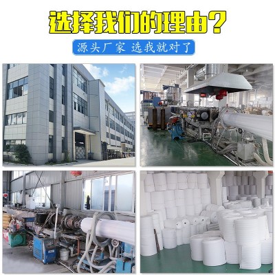 EPE珍珠棉卷包装材料快递防震泡沫棉加厚填充缓冲打包发泡棉厂家图4