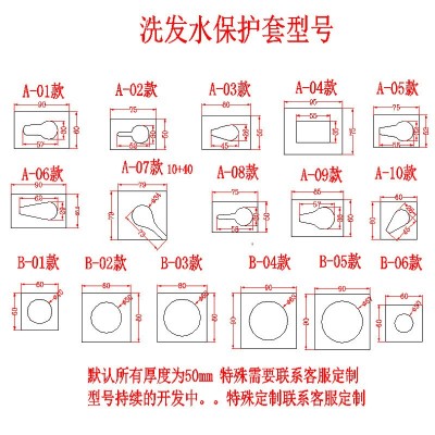 洗发水沐浴露泵头专用珍珠棉泡沫 泵头珍珠棉 按压头保护套图5