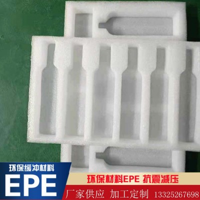 水果快递礼品盒鸡蛋托珍珠棉防摔包装材料异形EPE珍珠棉内衬内托图4