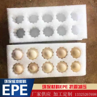 水果快递礼品盒鸡蛋托珍珠棉防摔包装材料异形EPE珍珠棉内衬内托图3