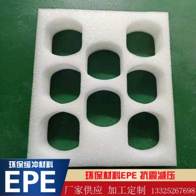 水果快递礼品盒鸡蛋托珍珠棉防摔包装材料异形EPE珍珠棉内衬内托图2