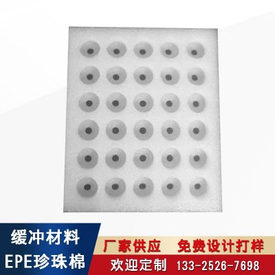 异形珍珠棉包装材料泡沫板材水果鸡蛋托防震缓冲珍珠棉定位包装图2